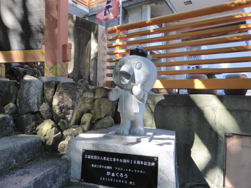 太郎坊宮階段入口