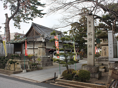 北野神社