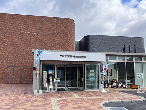 信楽伝統産業会館