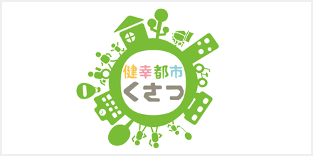 かむカムフェスタ2017