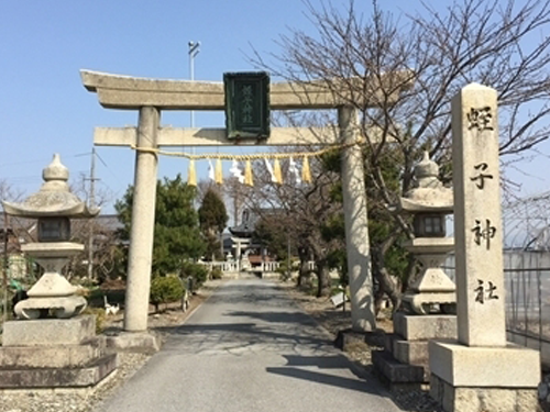 蛭子神社