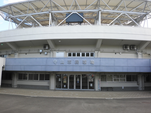 守山市民球場