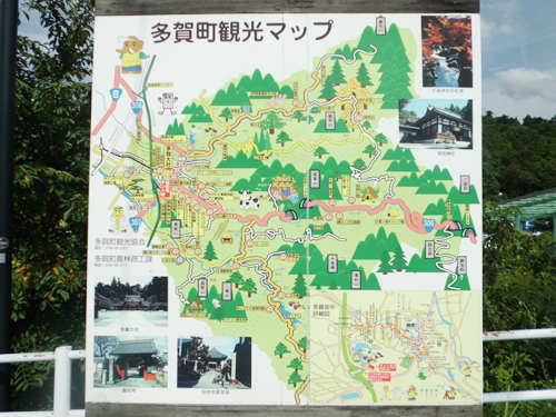 多賀町観光マップ
