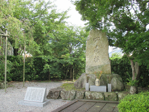 四高桜の碑