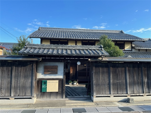 伊藤忠兵衛記念館