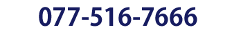 077-516-7666