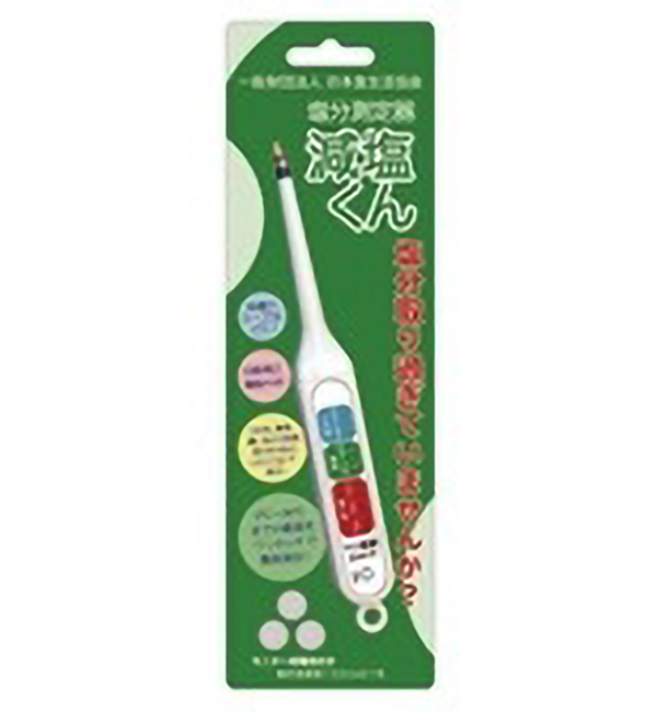 塩分測定器 減塩くん