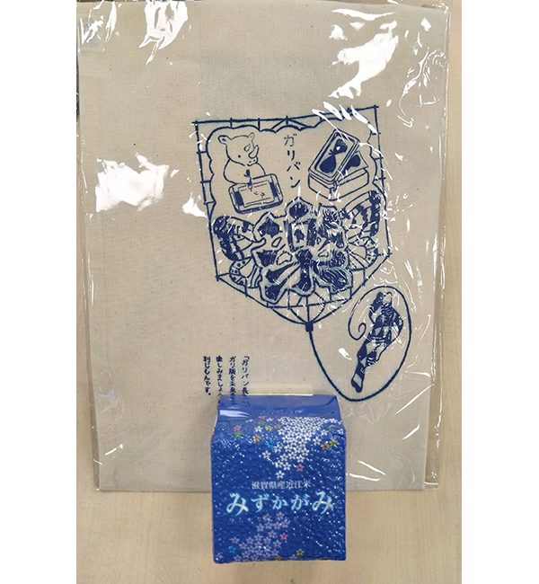 東近江市発！地域とつながる暮らしセット
～トートバッグ＆お米セット～