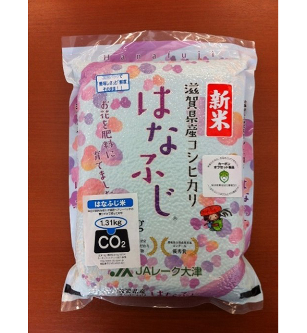 滋賀県産コシヒカリ「はなふじ」米
白米２㎏