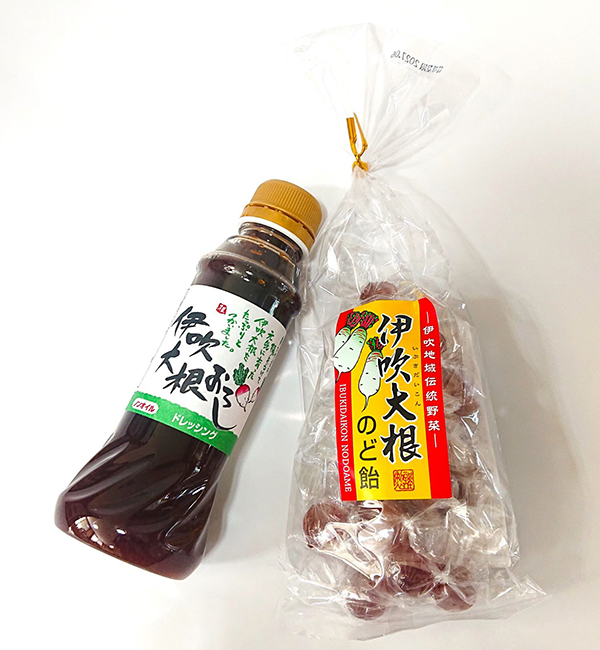 伊吹大根セット(伊吹大根おろしドレッシング、伊吹大根のど飴)