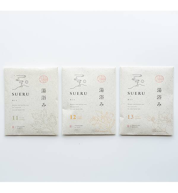 SUERU湯浴みシリーズ 3種セット(入浴剤詰合せ)