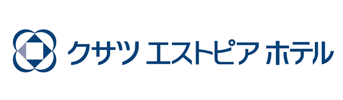 クサツエストピアホテル