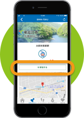 スタンプラリー地点詳細画面