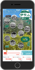 伊吹山登山コース画面