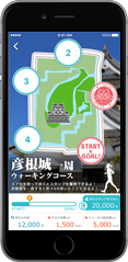 彦根城一周コース画面